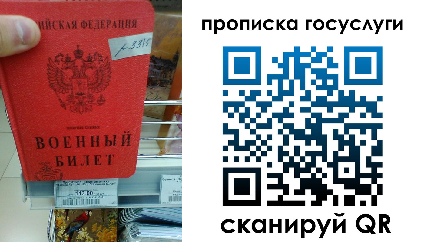 где прописаться в Закаменске
